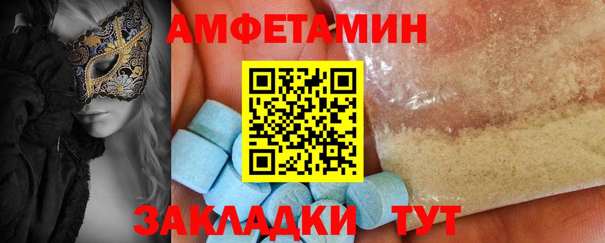 Мефедрон кристаллы  МЕТ  Минеральные Воды  Лсд 25  ГАШ  Вход с VPN  ГАШ  Бошки Шишки  COCAIN 
