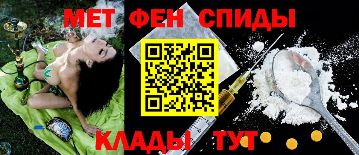 АМФ VHQ Минеральные Воды
