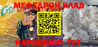скорость Ярославль