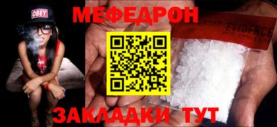 ешки Янаул