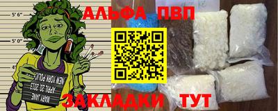 мефедрон VHQ Ярцево