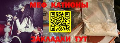 мефедрон VHQ Ярцево
