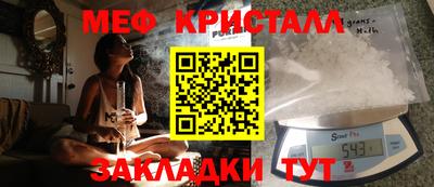 ешки Янаул