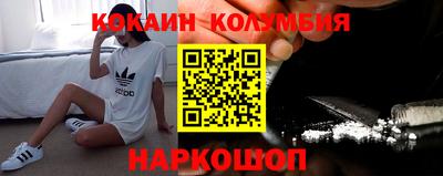 мефедрон VHQ Ярцево