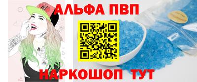 мефедрон VHQ Ярцево