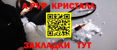 мефедрон VHQ Ярцево
