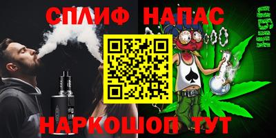 мефедрон VHQ Ярцево