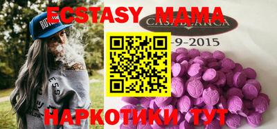 мефедрон VHQ Ярцево