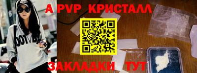 ешки Янаул