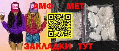 ешки Янаул