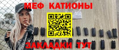 ешки Янаул
