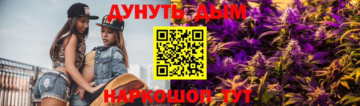 Минеральные Воды  Каннабис Amnesia  Марихуана Amnesia  Вход с VPN  Канабис White Widow 